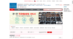 Desktop Screenshot of edanchoo.com